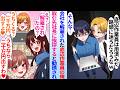 【漫画】会社をクビになった底辺作業員の俺。取引先社長達に退職の挨拶しに行くと…「解雇されたの？」喜び始め好待遇で勧誘され…