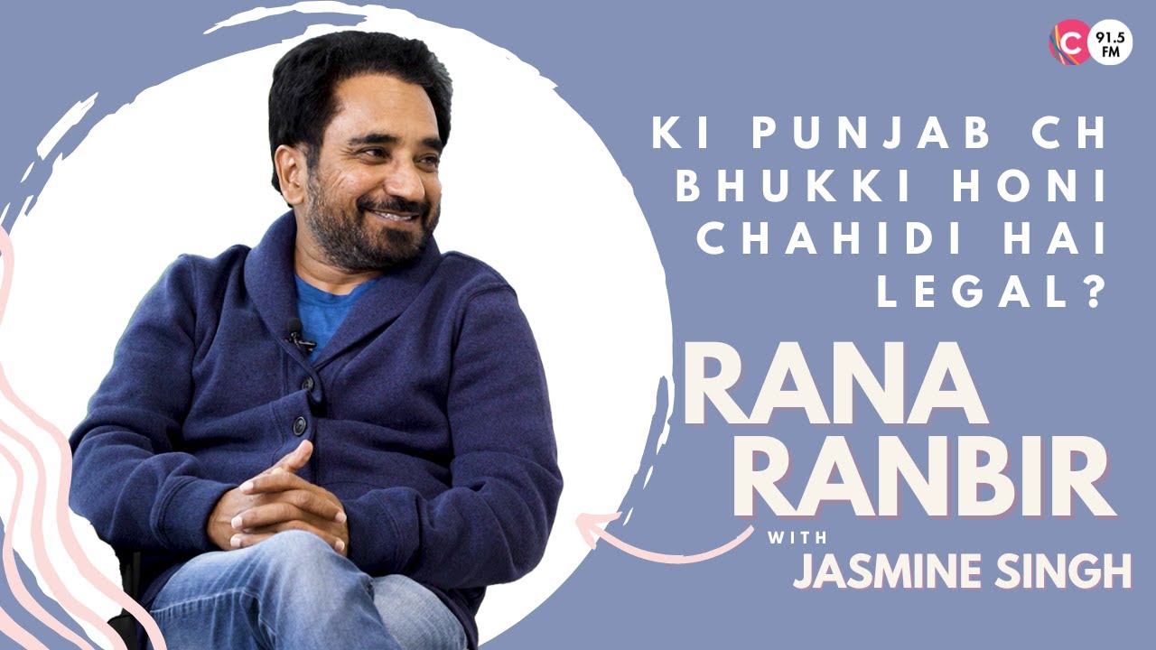 Rana Ranbir Interview | Posti Movie | Ki Punjab ch Bhukki honi chahidi hai legal?