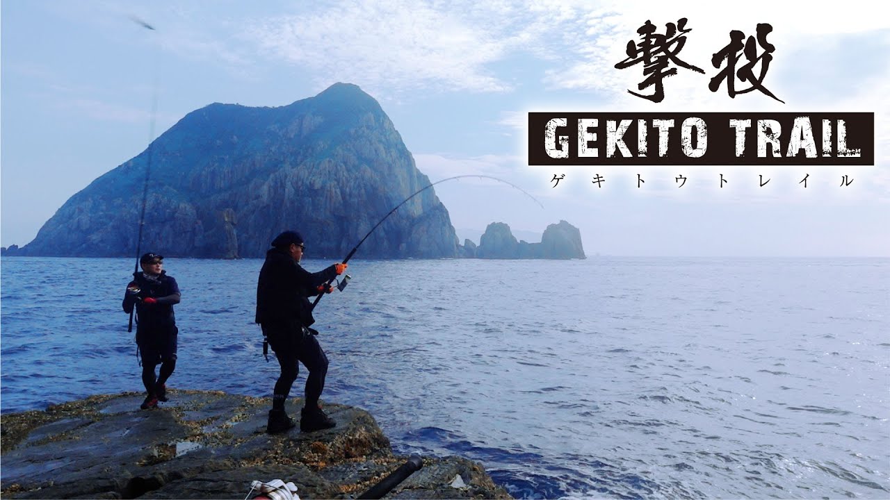 【　撃投　×　男女群島　】