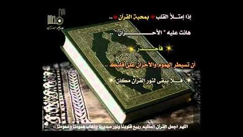 سورة الكهف للقاريء عبدالله بن زايد