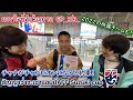 【เล่นกับชนาธิป/チャナティップと遊ぶ】▶EP3/3สโมสรปีหน้าของพี่เจคือที่ไหน!?เป้าหมายของกัปตันเจคือNo1チャナの来年のチームは?