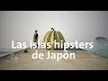 Las islas que todo amante del arte debe visitar | Naoshima Japón | Alan por el mundo