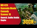 MR 420 Kannada Movie Comedy Scenes 24 | Ganesh, Sadhu Kokila, Raghu | Harikrishna | A2 Movies
