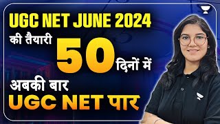 Crack UGC NET June 2024 in 50 Days | Strategy to Crack UGC NET | Jyoti Kundu