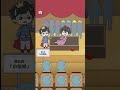 【#ねむい子】ステージ30 出番ですよ #ゲーム実況 #shorts