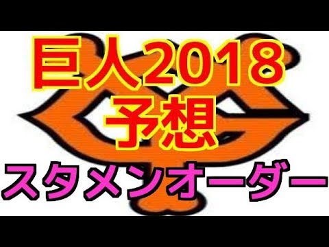 10年10月2日 巨人対横浜 トリプルプレー Youtube