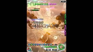 Mobius FF GL - HOF1 Legends - 3.3 Mythic Ninja Hall