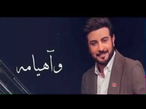 واهيامه ماجد المهندس