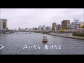 「命 船」カラオケ・オリジナル歌手・祭 小春