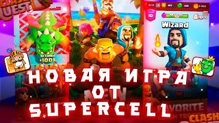 ГЕЙМПЛЕЙ НОВОЙ ИГРЫ CLASH QUEST ОТ СОЗДАТЕЛЕЙ BRAWL STARS! ПЕРВЫМ В МИРЕ ПРОШЕЛ CLASH QUEST!