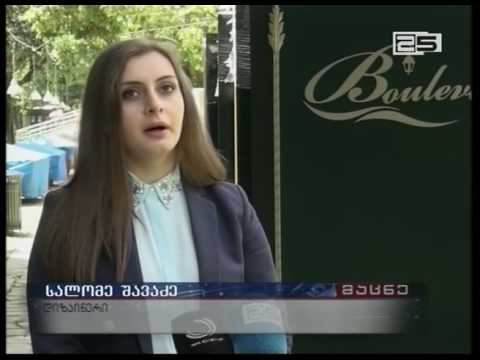 წიგნის ფორმის სუვენირების დახლები ბათუმის ბულვარში