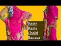 Raste raste chalti bansa rajsthani song rajsthani dance dance by shyama bishnoi