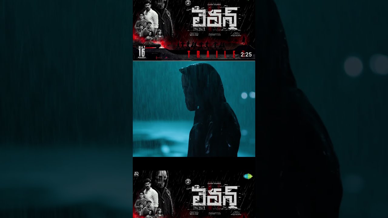 Eleven || Naveen Chandra || Lokkesh Ajls || Abirami || D.Imman