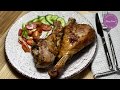 ЗАПЕЧЕННЫЕ ГОЛЕНИ ИНДЕЙКИ//СОЧНО И ОЧЕНЬ ВКУСНО!