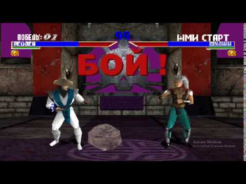 Mortal Kombat 4  (PS1) Gameplay 