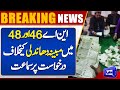 Election 2024 | NA-46 &amp; 48 | Islamabad High Court In Action | Dunya News