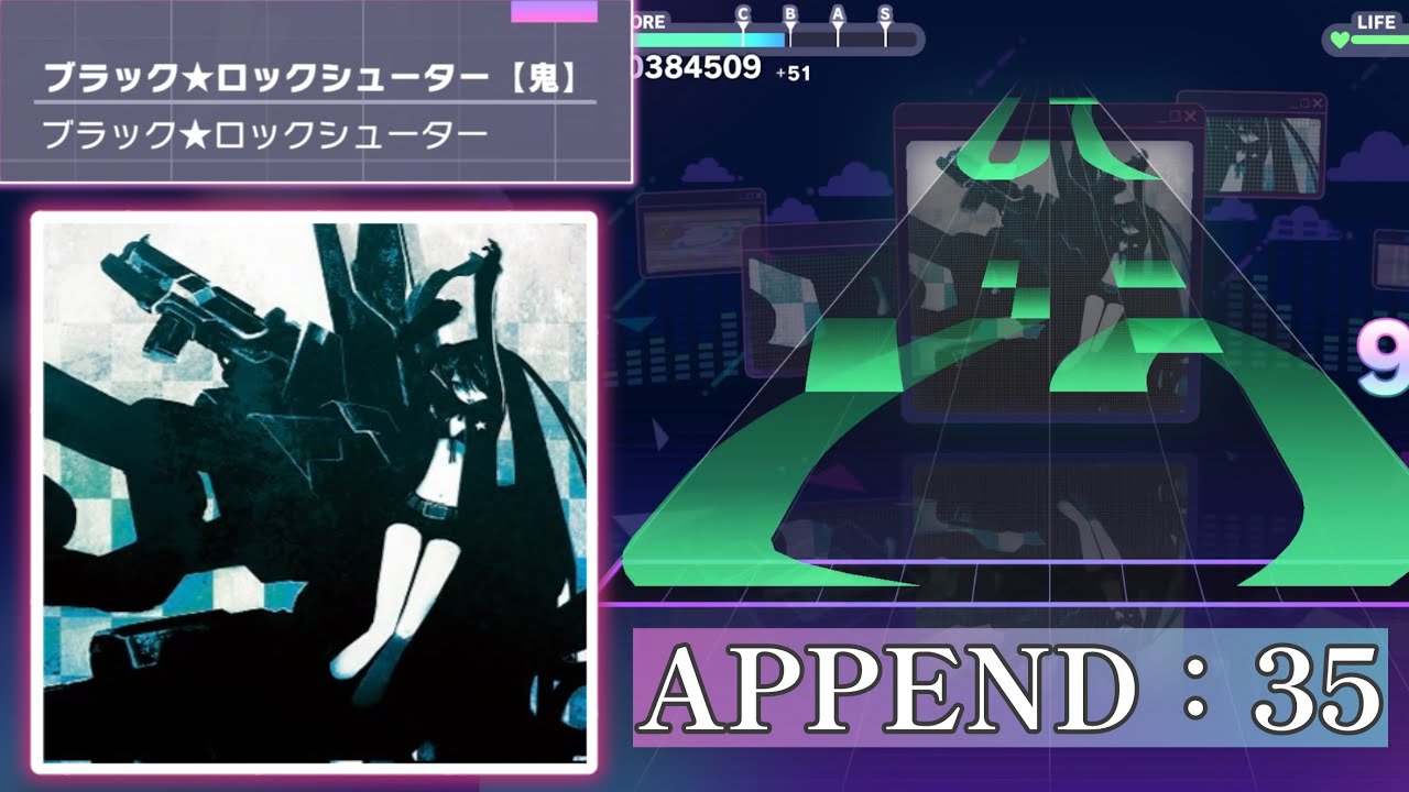 プロセカ・クリエイト譜面】ブラック☆ロックシューター【鬼】/APPEND