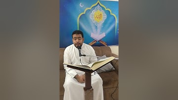 تلاوة عطرة للقارئ محمود إلاسكافي ماتيسر من سورة الأنعام 15/8/2017
