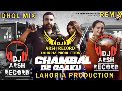 Chambal De Daaku_