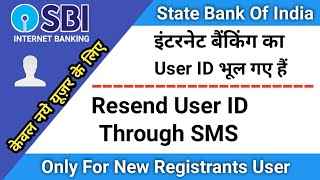 How to Forgot Username Of Sbi Net Banking | Sbi Net Banking Resend User Id Through SMS