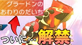 真実 オワオワリ とは何か 説明します ポケモンusum ウルトラサン ウルトラムーン Youtube