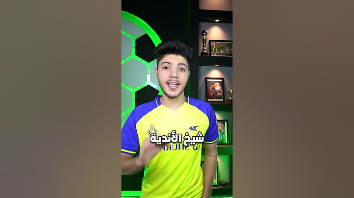 مين أفضل نادي سعودي..🤔🇸🇦