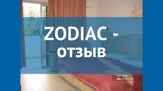 ZODIAC 4* Тунис Хаммамет отзывы – отель ЗОДИАК 4* Хаммамет отзывы видео