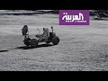 العربية على سطح القمر