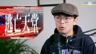 新聞室20221011｜香港恐成俄寡頭逃亡天堂 美國對港發警告＊英國六大現象 囤積蠟燭？搶購氣炸鍋？＊供樓定按息升穿6厘＊希斯路機場重返歐洲最繁忙機場榜首＊IMF削明年經濟增長：「最差日子未到」