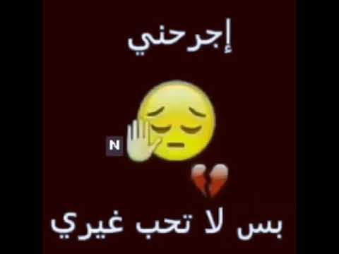 اريد أكتب على دروب الزمن تعبان ولك أنا المنسي وانا المحسود عالنسيان وانا البير النفذ صبرا اناالبيدا