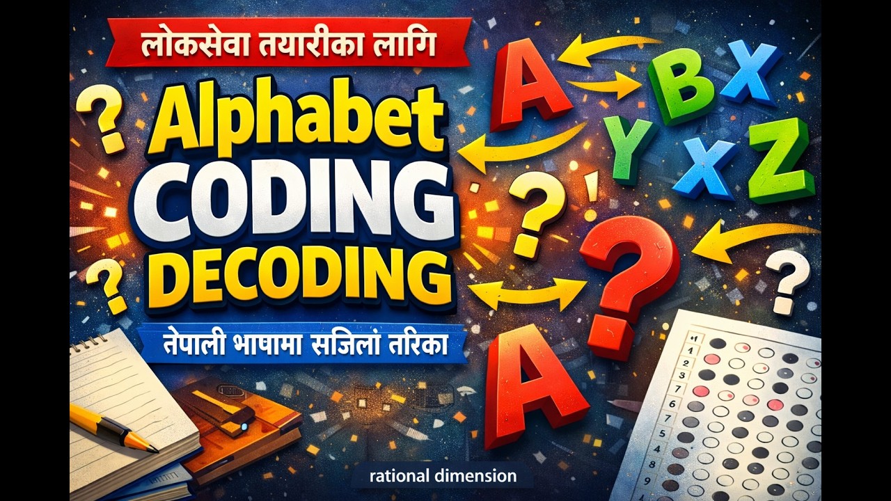 Loksewa Exam Special- Alphabet Coding Decoding Practice + Trick - YouTube