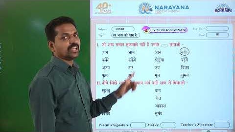 8TH AUG TAMIL NADU CLASS III SL HINDI ASSIGNMENT KEY