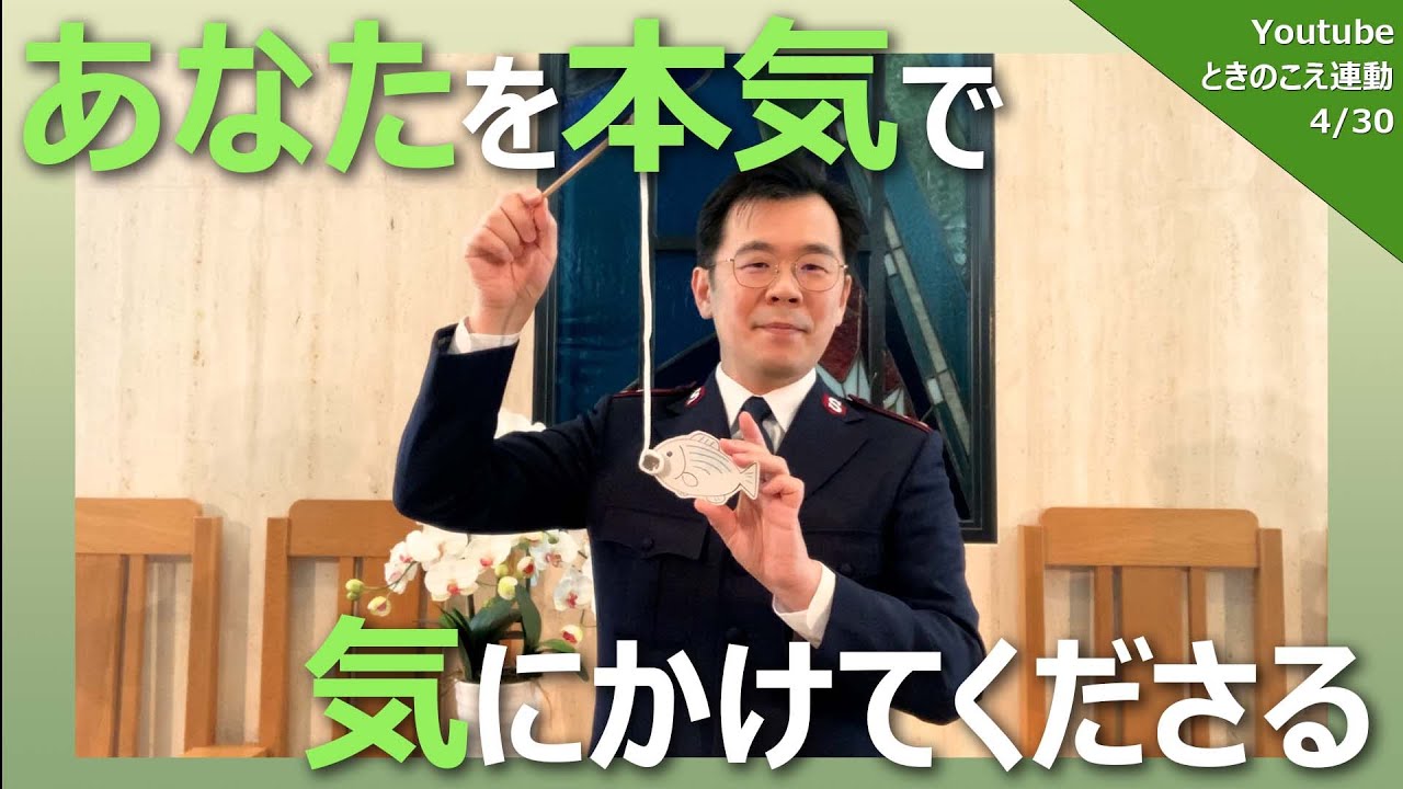 The One Who Cares About You For Apr 30th YouTube the-one-who-cares-about-you-for-apr-30th-youtube