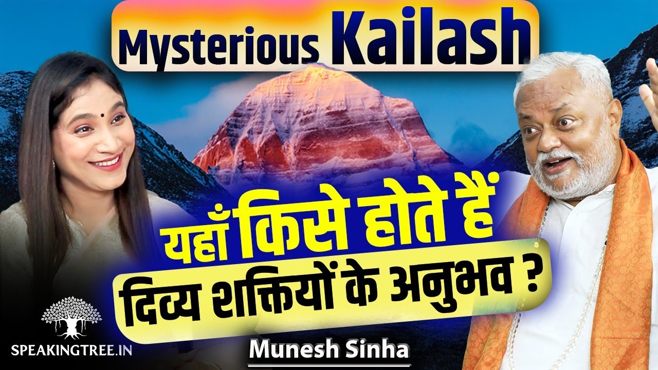 Mystical Experiences in Kailash Mansarovar Yatra । Divine Energy & Om Parvat Mystery । Munesh Sinha