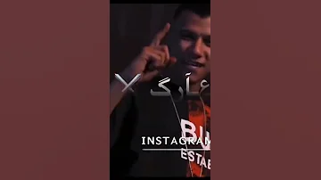عقرب بكهرب يعم الخطير حالات واتس عصام صاصا 