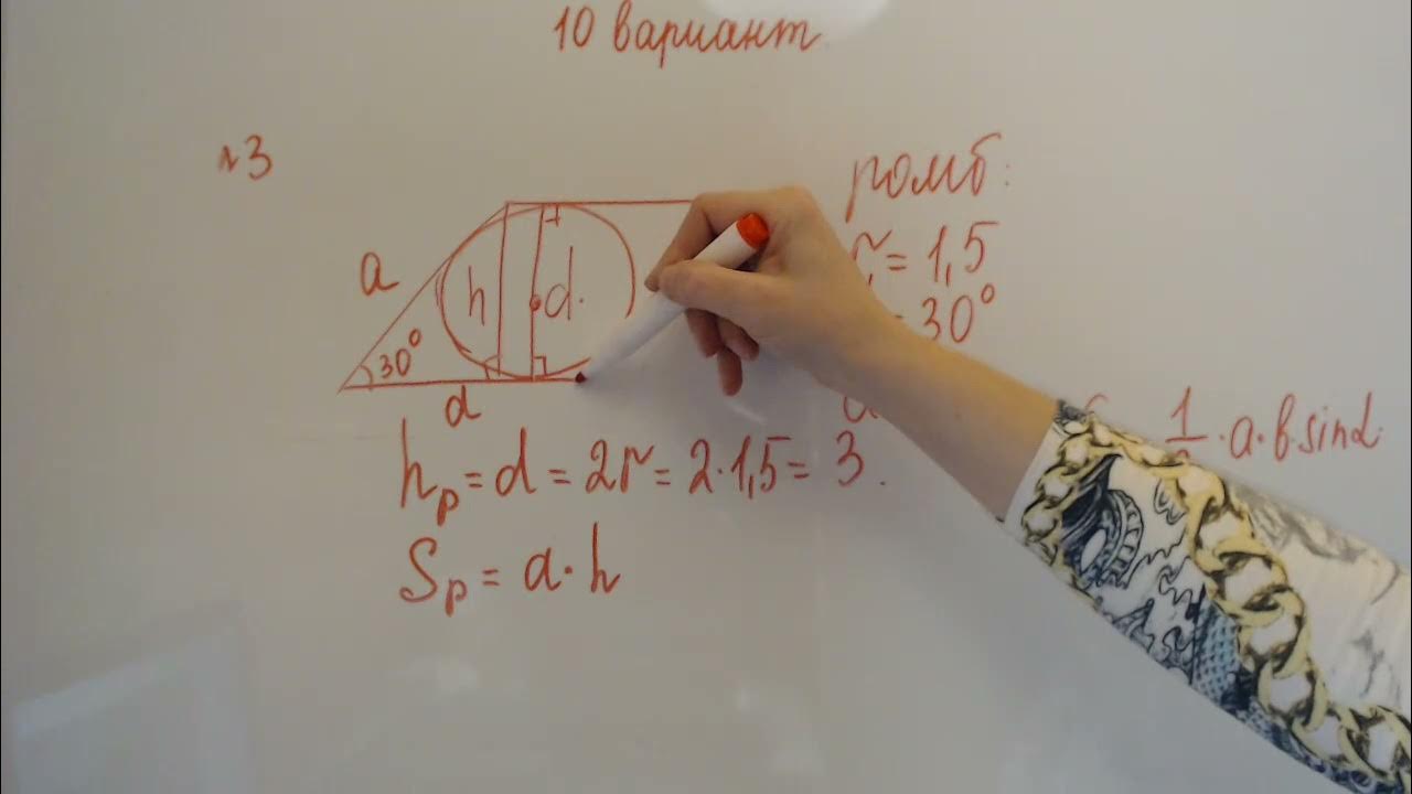 Егэ ященко профильная математика вариант 10. Ященко 36 вариантов ЕГЭ 2022 профиль. 11 Задание ЕГЭ математика профиль 2022. Статград ЕГЭ математика профиль 2022. Ященко вариант 10 ЕГЭ 2022 задание 12.