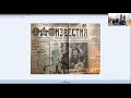 Встреча с Александром Липницким: о наследии семьи, друзей-музыкантов и коллекции древних икон