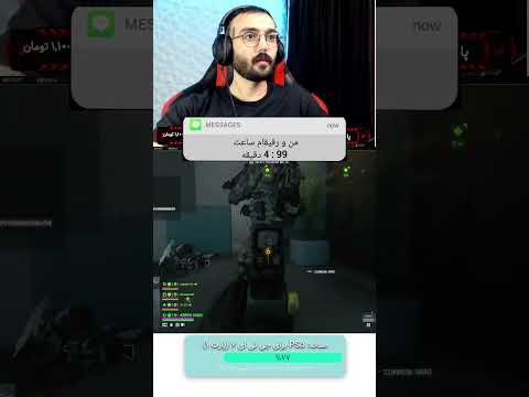 اینم داستان ماعه بتلفیلد6