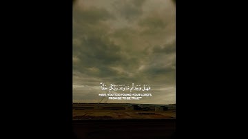 لعنة الله على الظالمين #quran #تلاوة_خاشعة #قران_كريم #المصحف #هيثم_الجدعاني لجدعاني #اكسبلور #islam