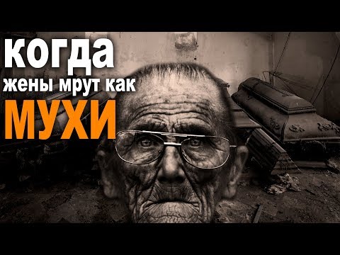 Лесная невеста. Мистика. Страшные истории.