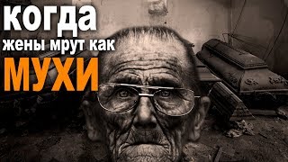 ЧЕРНЫЙ ВДОВЕЦ. Мистика. Страшные истории. ЧЕРНЫЙ ВДОВЕЦ. Мистика. Страшные истории.