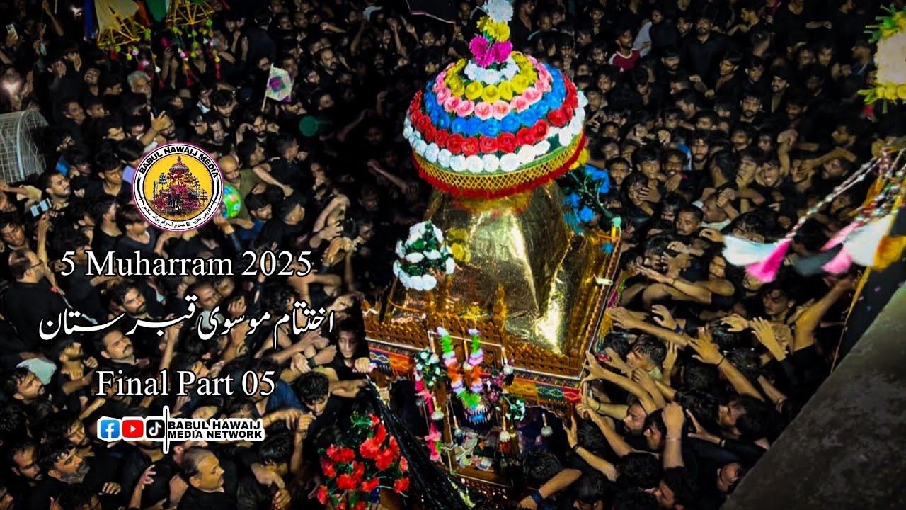 5 Muharram 1447 | 2025 - Masjid Jo Matam Ikhtataam Musavi Qabristan Old Sukkur (Final Part 05)