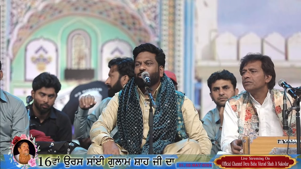 Sardar Ali Live Mela Sai Gulam Shah Ji  Mela Baba Murad Shah Ji Nakodar