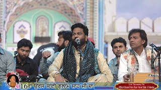 Sardar Ali Live Mela Sai Gulam Shah Ji | Mela Baba Murad Shah Ji Nakodar