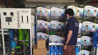 Industrial water softener screenshot 2