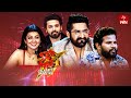 Dhee celebrity special  3 mar theme  20th march 2024  hyper aadi pranitha nandu  full episode