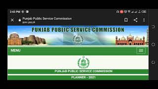 Assistant S&GAD Test Date | PPSC Announced Test Date | Punjab Public Service Commission Test Updates