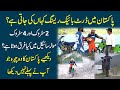 Pakistan me dirt bike racing kaha ki jati ha? Dekhiye Pakistan ka wo chehra jo apny pehly nahi dekha