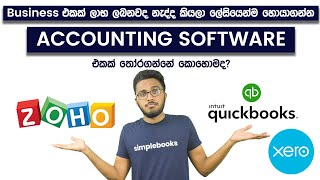 Best online accounting software's for your business | Simplebooks (Sinhala) screenshot 2