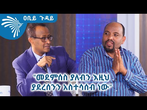 ቪዲዮ: ለጉዲፈቻ የቤት መስፈርቶች ምንድን ናቸው?